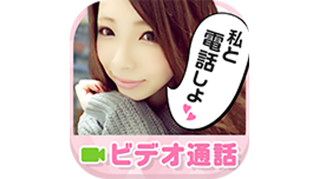 CutyLiveのビデオ通話アイコン