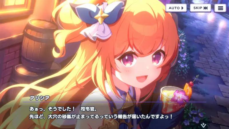 ドットアビスXのストーリー画面