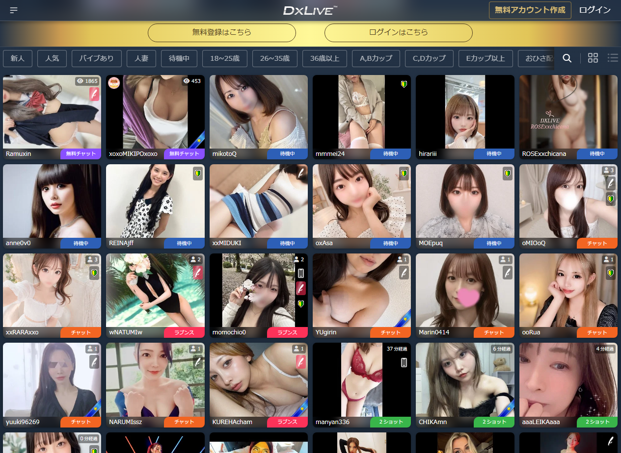 DXLIVEのキービジュアル