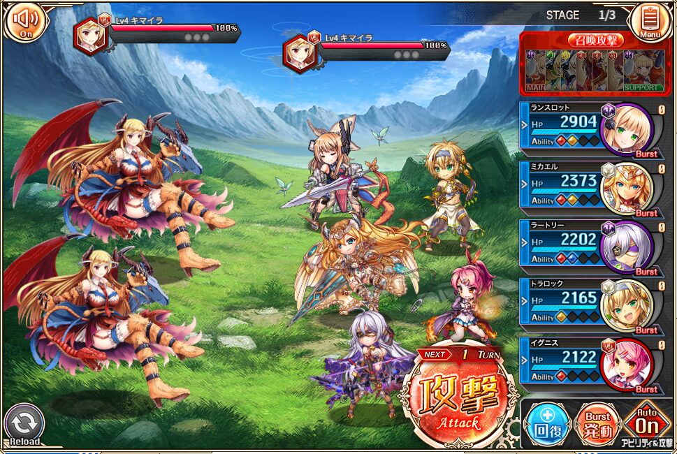 神姫PROJECT バトル画面
