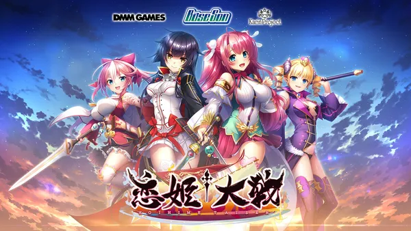 恋姫†大戦のプレイ画面