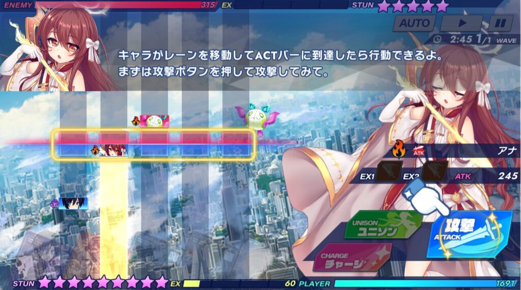 ティンクルスターナイツXのバトル画面
